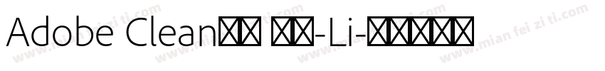 Adobe Clean新ゴ 正黑-Li字体转换